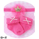 ベビー靴下 ヘアバンド 2点セット | PlusNao | 詳細画像11