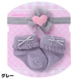 ベビー靴下 ヘアバンド 2点セット | PlusNao | 詳細画像13