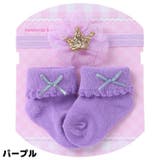 ベビー靴下 ヘアバンド 2点セット | PlusNao | 詳細画像9