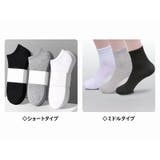 ソックス 靴下 10足セット | PlusNao | 詳細画像11 