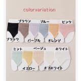 トングソックス サンダルソックス ハーフソックス | PlusNao | 詳細画像19