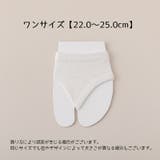 トングソックス サンダルソックス ハーフソックス | PlusNao | 詳細画像20
