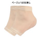 かかとケアソックス 靴下 かかとケア | PlusNao | 詳細画像10