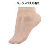 かかとケアソックス 靴下 かかとケア | PlusNao | 詳細画像11