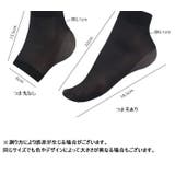 かかとケアソックス 靴下 かかとケア | PlusNao | 詳細画像12