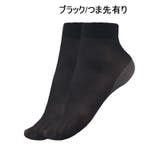 かかとケアソックス 靴下 かかとケア | PlusNao | 詳細画像9