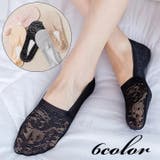 フットカバー レディース 女性 | PlusNao | 詳細画像1 