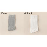 5本指ソックス 5本指靴下 レディース | PlusNao | 詳細画像15 