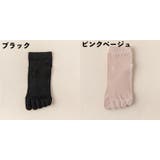 5本指ソックス 5本指靴下 レディース | PlusNao | 詳細画像16 