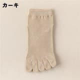 5本指ソックス 5本指靴下 レディース | PlusNao | 詳細画像19 
