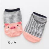 ソックス 靴下 ベビー | PlusNao | 詳細画像3