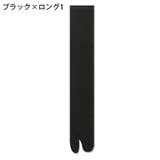 足袋ソックス ハイソックス クルーソックス | PlusNao | 詳細画像14