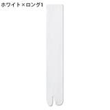 足袋ソックス ハイソックス クルーソックス | PlusNao | 詳細画像15