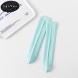 ハイソックス キッズ 子供用 | PlusNao | 詳細画像13 