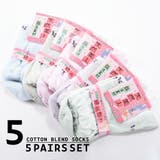 ショートソックス クルーソックス 5足組 | PlusNao | 詳細画像1