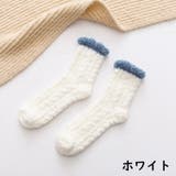 ルームソックス 靴下 レディース | PlusNao | 詳細画像10