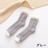 ルームソックス 靴下 レディース | PlusNao | 詳細画像11