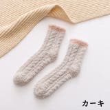 ルームソックス 靴下 レディース | PlusNao | 詳細画像15