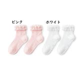 クルーソックス ショートソックス ダブルレース | PlusNao | 詳細画像18