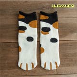 クルーソックス 肉球 猫 | PlusNao | 詳細画像12 