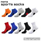 スポーツソックス メンズ 靴下 | PlusNao | 詳細画像1 