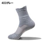 スポーツソックス メンズ 靴下 | PlusNao | 詳細画像12 