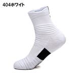 スポーツソックス メンズ 靴下 | PlusNao | 詳細画像17 