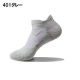 スポーツソックス メンズ 靴下 | PlusNao | 詳細画像3 