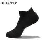 スポーツソックス メンズ 靴下 | PlusNao | 詳細画像4 