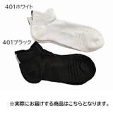 スポーツソックス メンズ 靴下 | PlusNao | 詳細画像5 