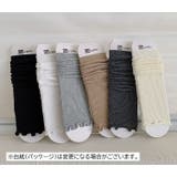 レッグウォーマー レディース 女性用 | PlusNao | 詳細画像11 