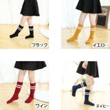 靴下 キッズ ジュニア | PlusNao | 詳細画像18 