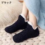 ルームソックス 靴下 裏ボア | PlusNao | 詳細画像13 