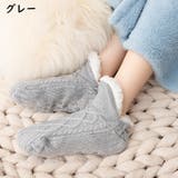 ルームソックス 靴下 裏ボア | PlusNao | 詳細画像9 