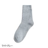クルーソックス 靴下 くるぶしソックス | PlusNao | 詳細画像10 