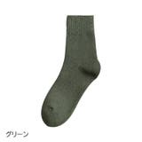クルーソックス 靴下 くるぶしソックス | PlusNao | 詳細画像16 