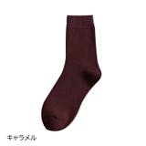 クルーソックス 靴下 くるぶしソックス | PlusNao | 詳細画像17 