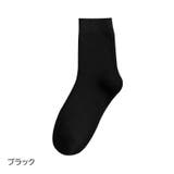 クルーソックス 靴下 くるぶしソックス | PlusNao | 詳細画像8 