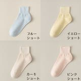 靴下 クルーソックス レディース | PlusNao | 詳細画像18