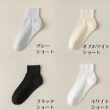 靴下 クルーソックス レディース | PlusNao | 詳細画像19