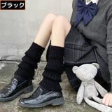 レッグウォーマー 2足 女性用 | PlusNao | 詳細画像8 