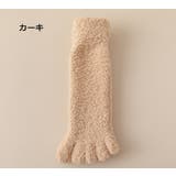 五本指ソックス 単品 1足 | PlusNao | 詳細画像15 