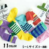 靴下 ソックス ハイソックス | PlusNao | 詳細画像1