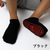 ショートソックス 靴下 子供用 | PlusNao | 詳細画像11 
