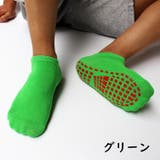ショートソックス 靴下 子供用 | PlusNao | 詳細画像12 