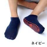 ショートソックス 靴下 子供用 | PlusNao | 詳細画像14 