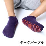 ショートソックス 靴下 子供用 | PlusNao | 詳細画像15 