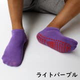 ショートソックス 靴下 子供用 | PlusNao | 詳細画像16 