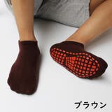 ショートソックス 靴下 子供用 | PlusNao | 詳細画像17 