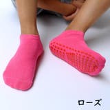 ショートソックス 靴下 子供用 | PlusNao | 詳細画像18 